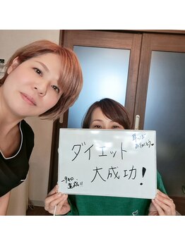 エテルノ(eterno)/５０代９キロダイエット成功！