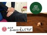 【お得★セットで￥1100引き】慢性痛改善整体60分＋米ぬか酵素浴30分