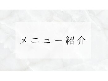 クレセントアイ 吉祥寺(Crescent Eye)/Crescent Eye吉祥寺まつ毛パーマ