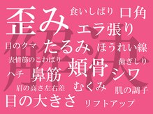やわらカイロプラクティック新宿院