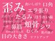 やわらカイロプラクティック新宿院の写真