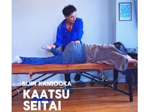 アイボディ(aibody)/足が重だるいそこのあなた