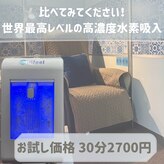 ナチュレ(NATURE)