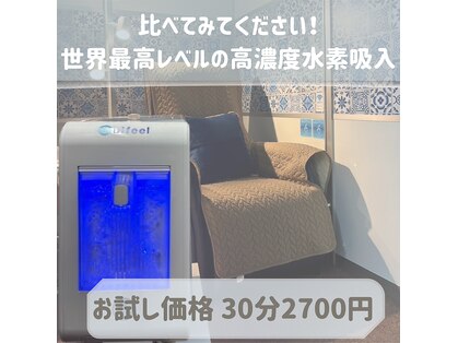 ナチュレ(NATURE)の写真