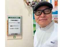 スマイリージャパンの雰囲気（イオンモール福岡で教える確かな施術技術。）