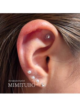加島鍼灸接骨院/耳つぼジュエリー