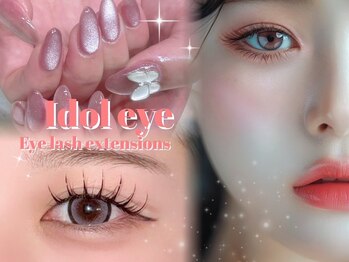 プラチナムドール 枚方店(PLATINUM DOLL)/マツエク/まつ毛エクステ/ネイル