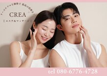 クレア 本店(CREA)