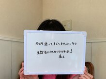 アフロディーテ(Aphrodite)/◆脱毛◆