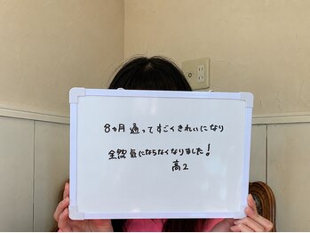 アフロディーテ(Aphrodite)/◆脱毛◆