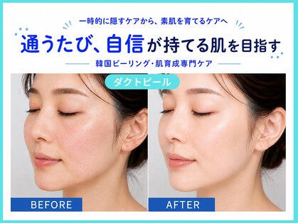 ウェリナベル(WelinaBelle)の写真