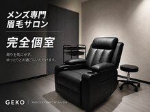 ゲコ 南越谷 新越谷(Geko)