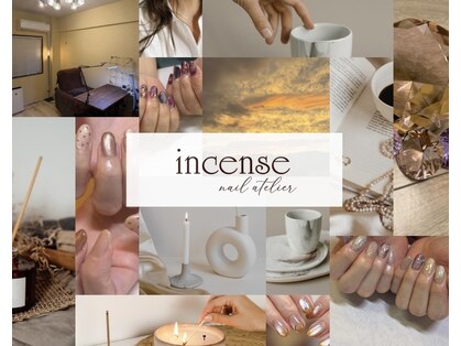 ネイルアンドスクール インセンス(incense)の写真