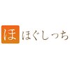 ほぐしっち 田町本店のお店ロゴ