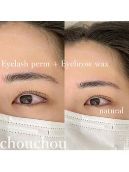アイラッシュサロンシュシュ 綱島店(chou chou)/パーマ+眉毛ワックス