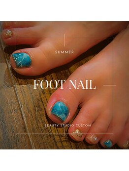 カスタム(Custom)/フットネイル