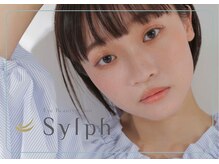 シルフ 淡路店(Sylph)