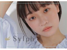 シルフ 淡路店(Sylph)