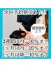 【痩身】全身★代謝・血流・免疫力UP↑軟部組織セラピー◎通常12100円/90分