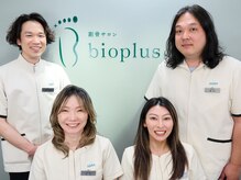 ビオプラス 広尾店(bioplus)