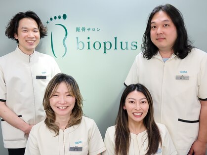 ビオプラス 広尾店(bioplus)の写真