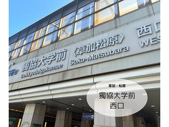 ミリー(miRii)/獨協大学前【西口】草加・松原