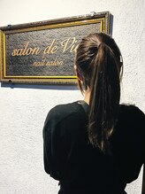 サロン ド ヴィエル(salon de Viel) yuu 