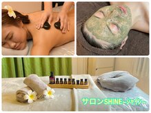 サロン シャイン(SHINE)