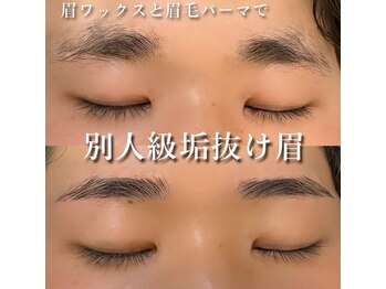 アトリエ ハルミナ(atelier harumina)/【アイブロウ】美眉スタイリング