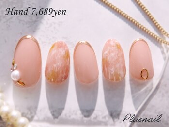 プラスネイル 自由が丘店(PLUS NAIL)/【3008】定額7,689円タイダイ