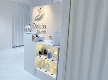 ◇白を基調としたサロン◇ 【まつエク/エクステ/ラッシュリフト/マスカラパーマ/パリジェンヌ/マツパ】