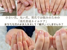 ケアビューティサロン(care beauty salon)