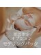 フェルマータ アロマトリートメント横浜店(fermata)の写真/韓国発!モデリングパック♪ヒンヤリ触感で夏のほてったお肌をクールダウン&むくみを解消してもっちり素肌へ