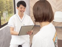 やまざき整体院