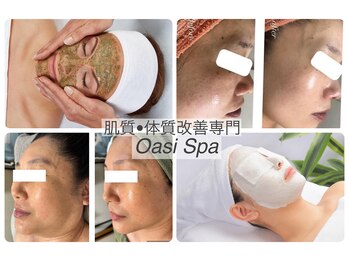 オアジスパ(Oasi Spa)