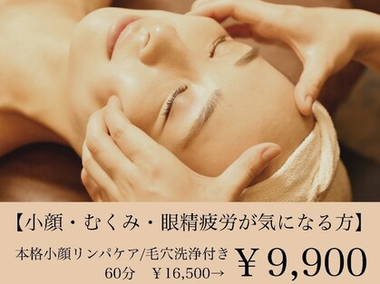 サロン ド エメリタス(salon d'Emeritus)の写真