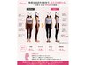 【着たい服が似合う体へ】パーソナルトレーニング70分¥8,190→
