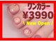 クリスト(christ)の写真