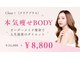 クリアプラス 小禄店(Clear+)の写真