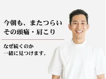 けいき整体 恵比寿