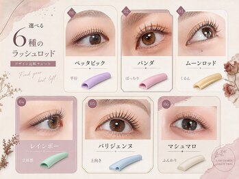 ホワイトアイ 表参道(WHITE EYE)の写真/【話題の最新目元ケア】濃く健康的な自まつげに◎朝のメイクもすっぴんでも盛れる程ぱっちりとした印象へ♪