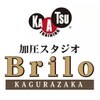 加圧スタジオ ブリーロ(Brilo)のお店ロゴ