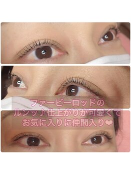 マホロ(mahoro)/ファービーロッド