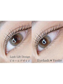 リンド エステ まつげ 京成大久保(Lind)/Cカールデザイン