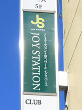 マーリエ(Malie)/こちらの看板が目印です☆