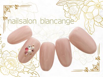 ネイルサロン ブランアンジュ(Blanc Ange)/【S/シンプルデザインコース】