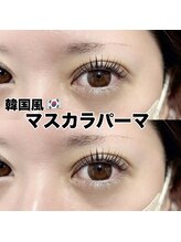 レディエント 北浦和店(Radiant)/韓国風マスカラパーマ