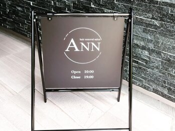 アン(ANN)/
