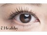 【NEW】アンドヘルシー &Healthy 100本  ¥12700→¥11700