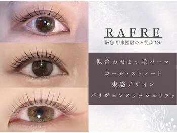 ラフレ(Rafre)